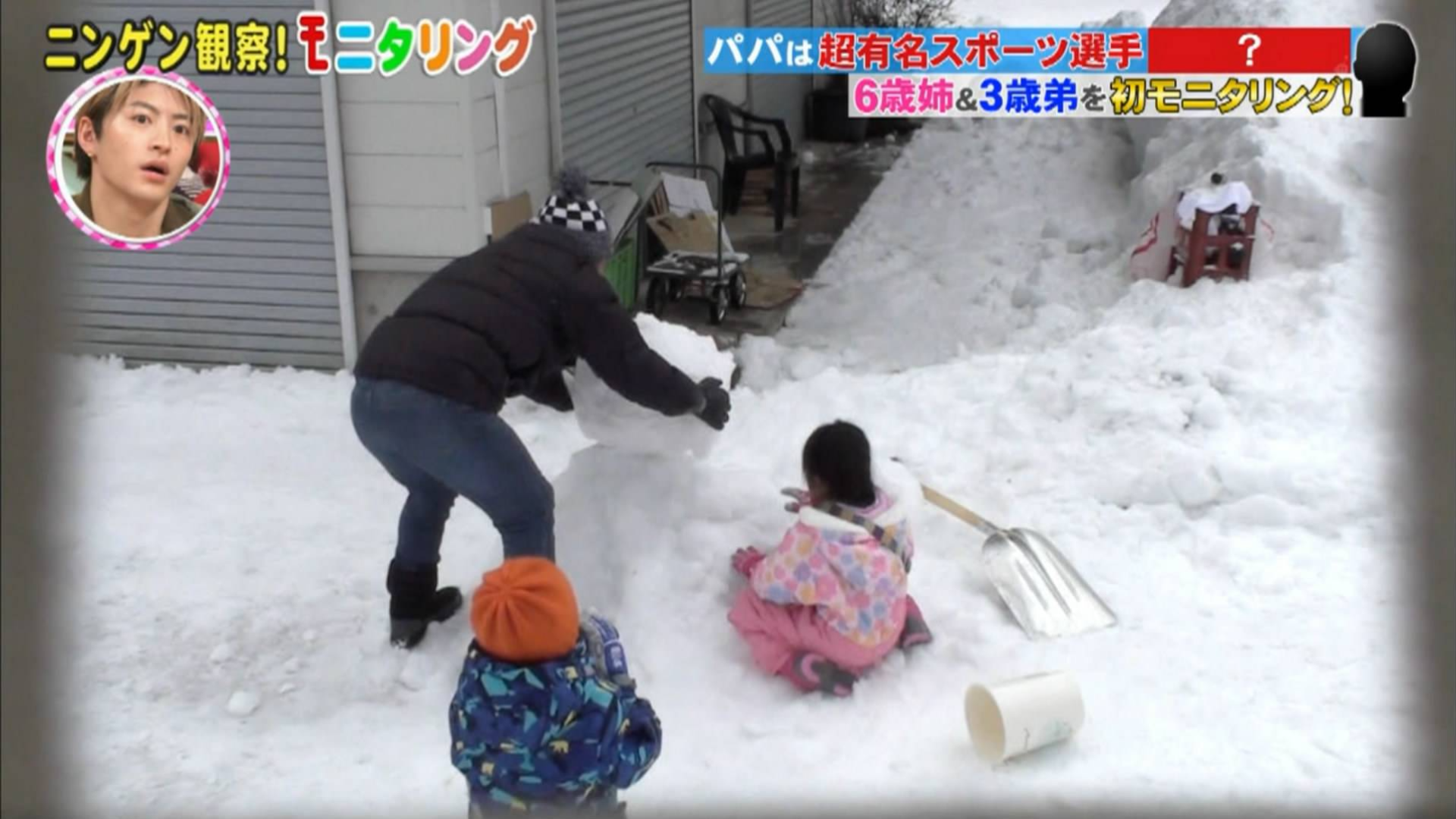 【2020综艺】20200206 如果雪人突然开口说话,小孩子会相信吗【猪猪】